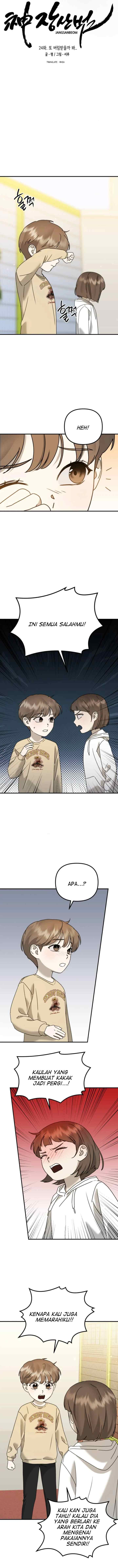 God Jangsan Tiger chapter 24 halaman 5