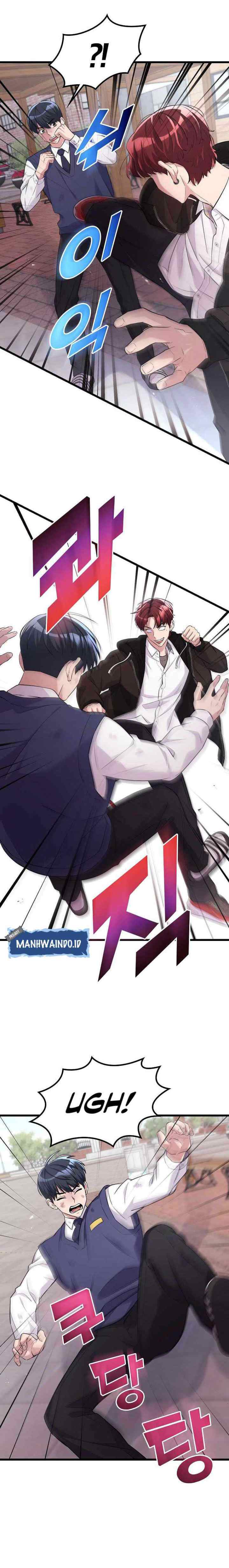 Ganzi Monster chapter 17 halaman 5
