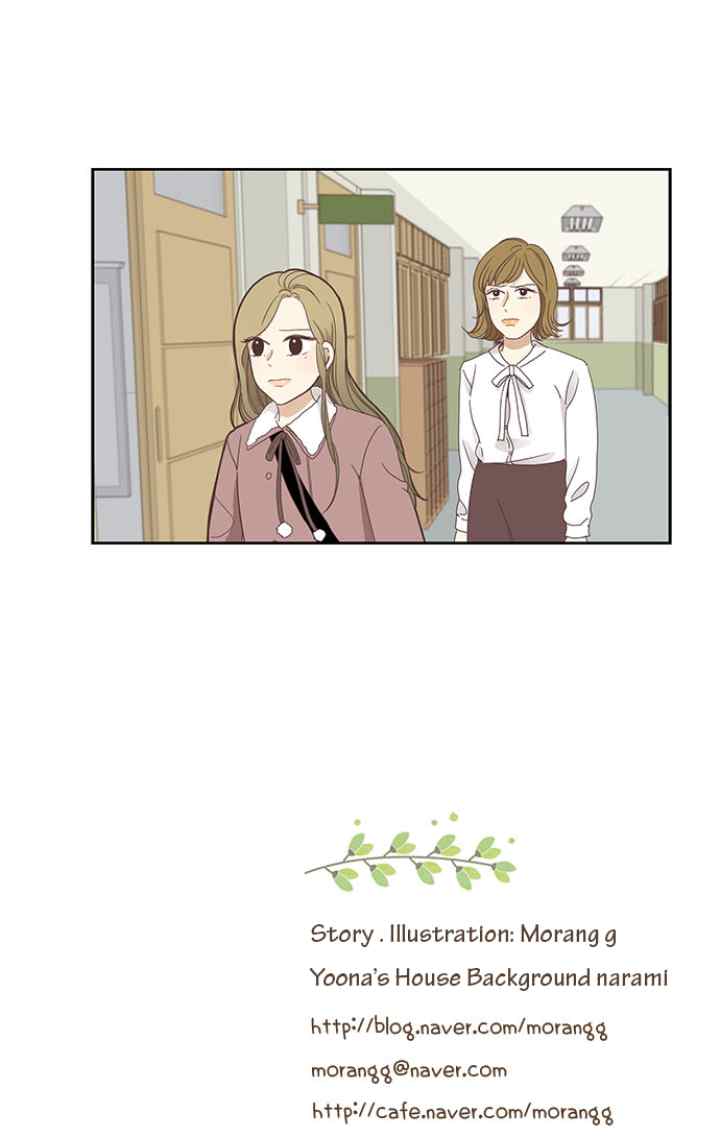 Odd Girls Out S1 chapter 152 halaman 15