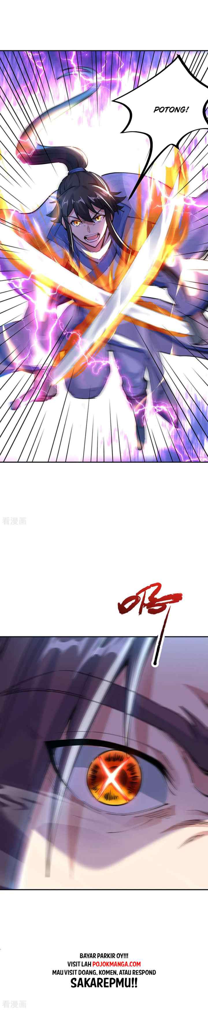 Peerless Soul (Peerless Battle Spirit) chapter 244 halaman 16
