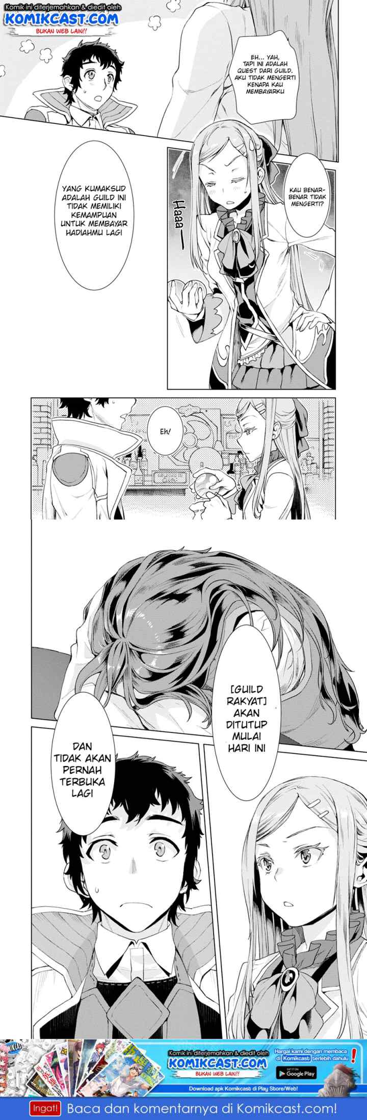Isekai de Skill wo Kaitai shitara Cheat na Yome ga Zoushoku Shimashita: Gainen Kousa no Structure chapter 12 halaman 14