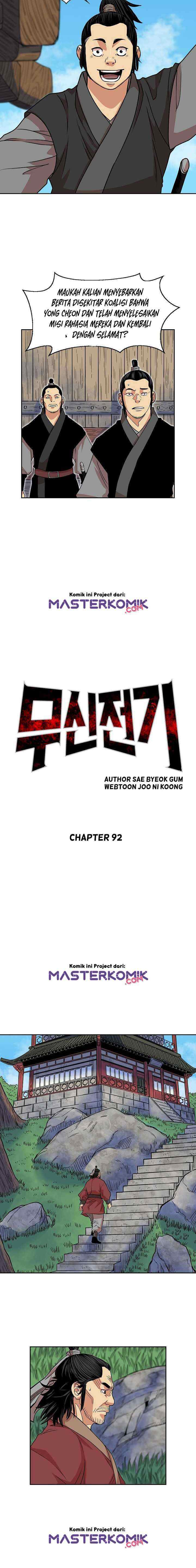 Record of the War God chapter 92 halaman 6