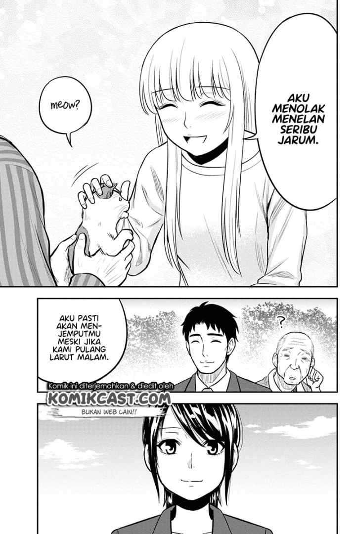Orenchi ni Kita Onna Kishi to Inakagurashi Surukotoninatta Ken chapter 45 halaman 16