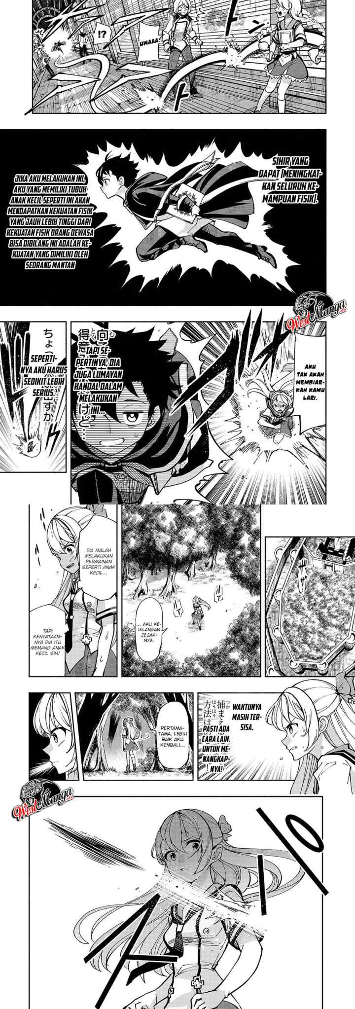 Umarekawatta chapter 2 halaman 6