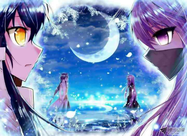 Shen Yin Wang Zuo chapter 91 halaman 4