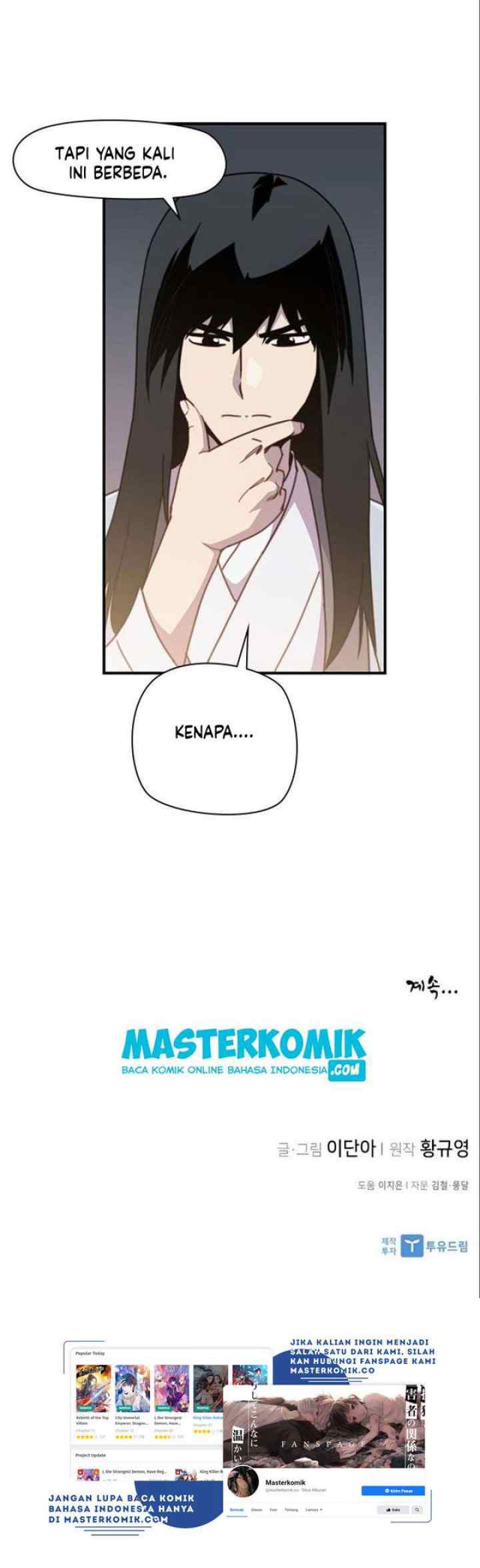 The Strongest Ever chapter 17 halaman 17
