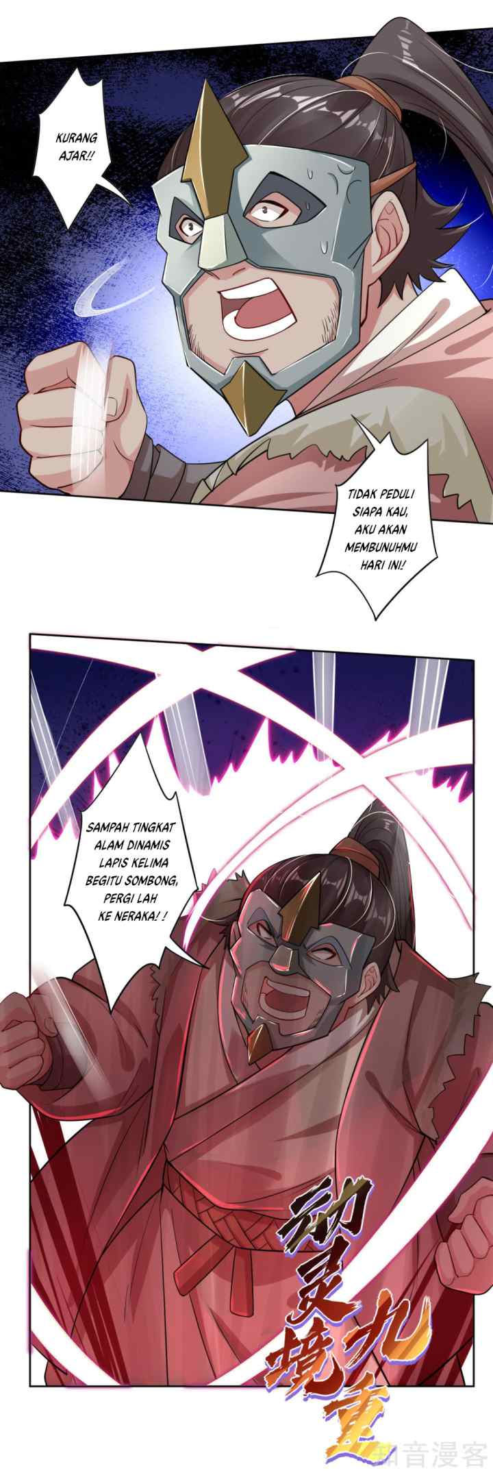 Reborn of War God chapter 33 halaman 8