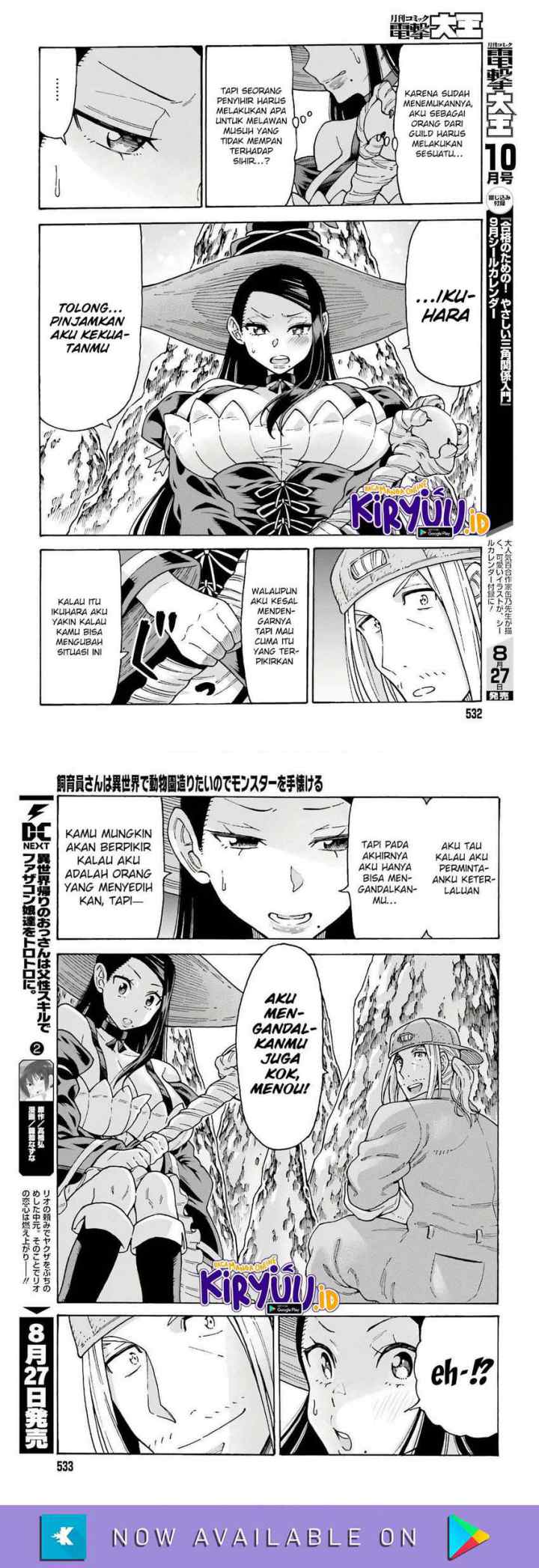 Shiikuin-san wa Isekai de Doubutsuen Tsukuritainode Monsutaa wo Tenazukeru chapter 7 halaman 5