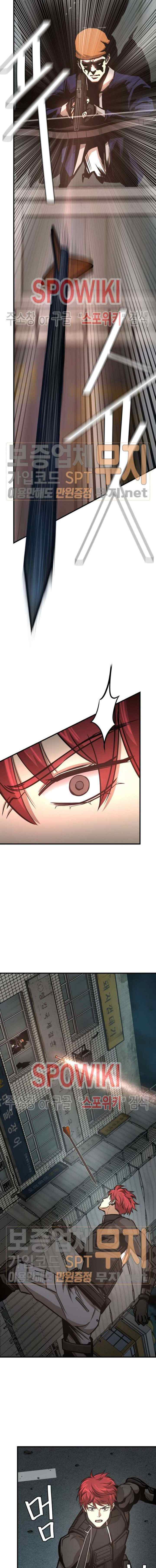 Return Survival chapter 46 halaman 11