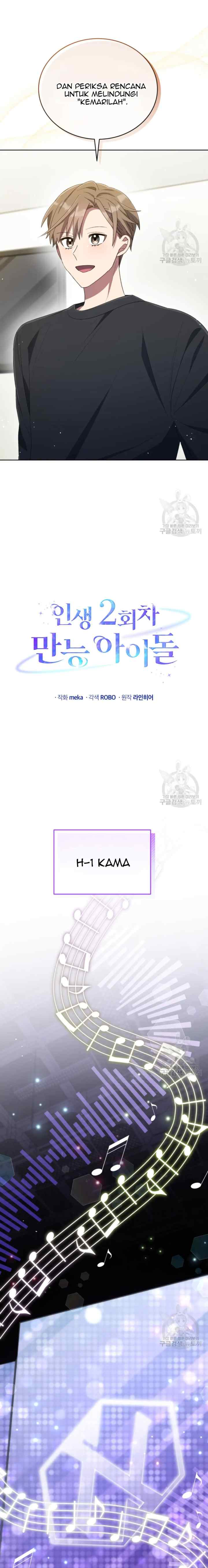 The Second Life of an Idol chapter 44 halaman 10