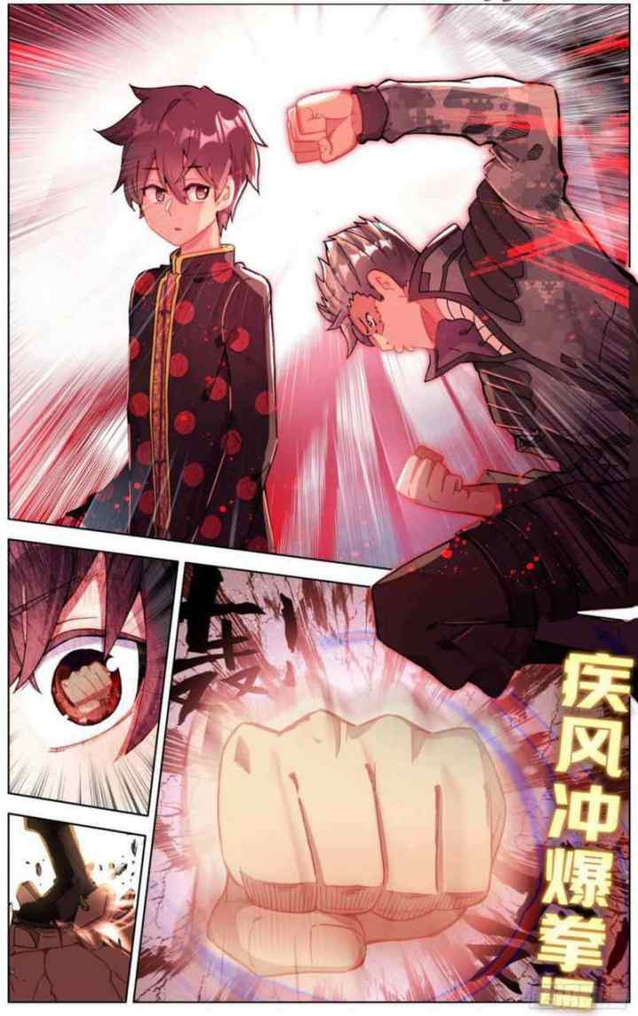 Different Kings chapter 200 halaman 4