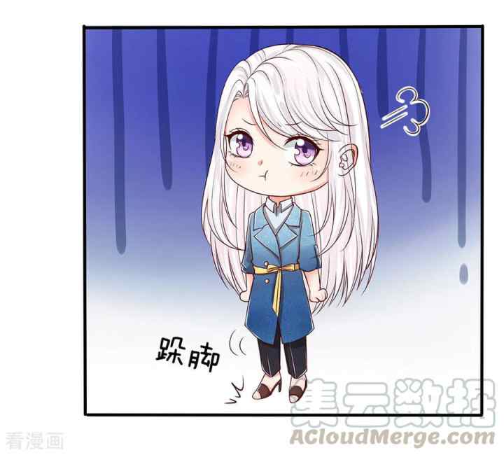 Immortal Daddy Xianzun chapter 91 halaman 6