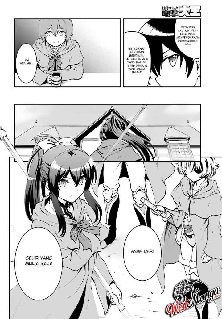 Maou Toubatsu Shita Ato, Medachitakunai node Guild Master ni Natta chapter 3.1 halaman 5