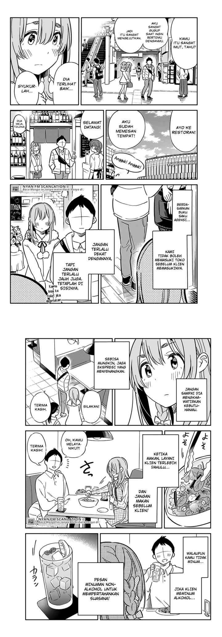 Kanojo, Hitomishirimasu chapter 6 halaman 7