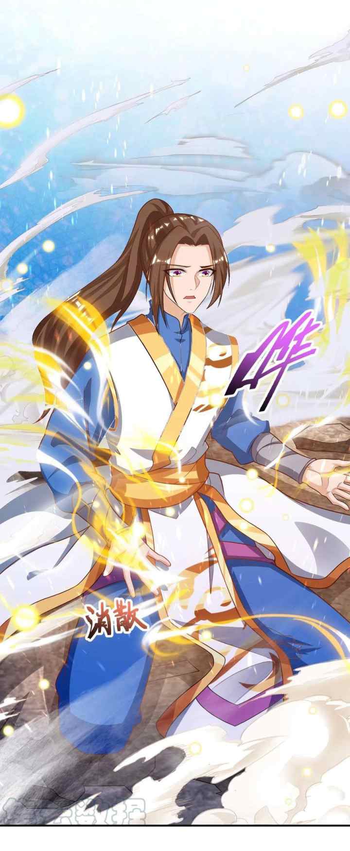 Dominate The Three Realms chapter 133 halaman 13
