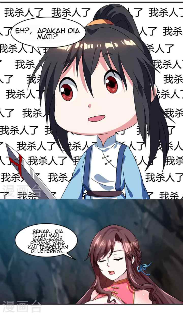 Dushi Xiaoyao chapter 12 halaman 5