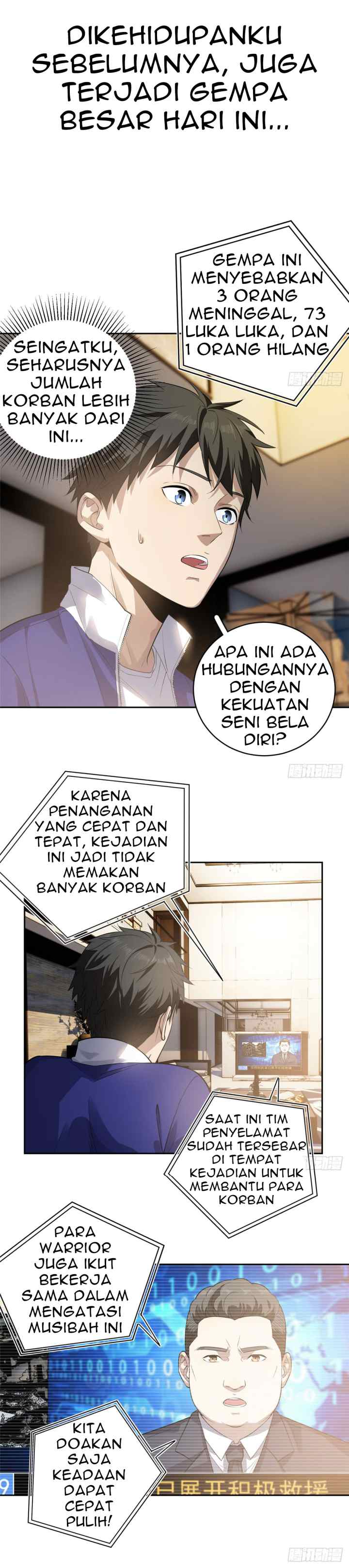 Global Gao Wu chapter 21 halaman 7