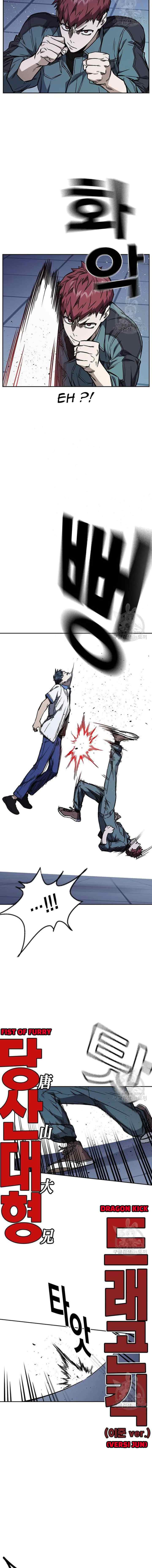 Kenkyu Gurupu chapter 183 halaman 15
