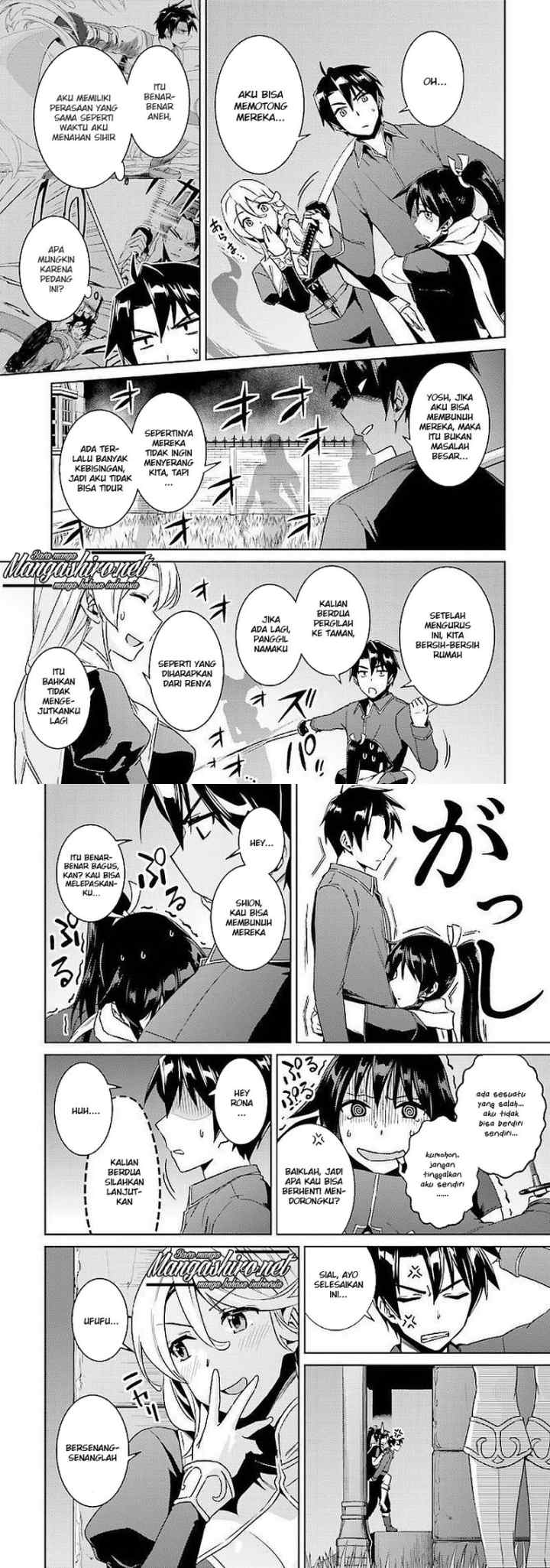 Nidome no Jinsei wo Isekai de chapter 15 halaman 10