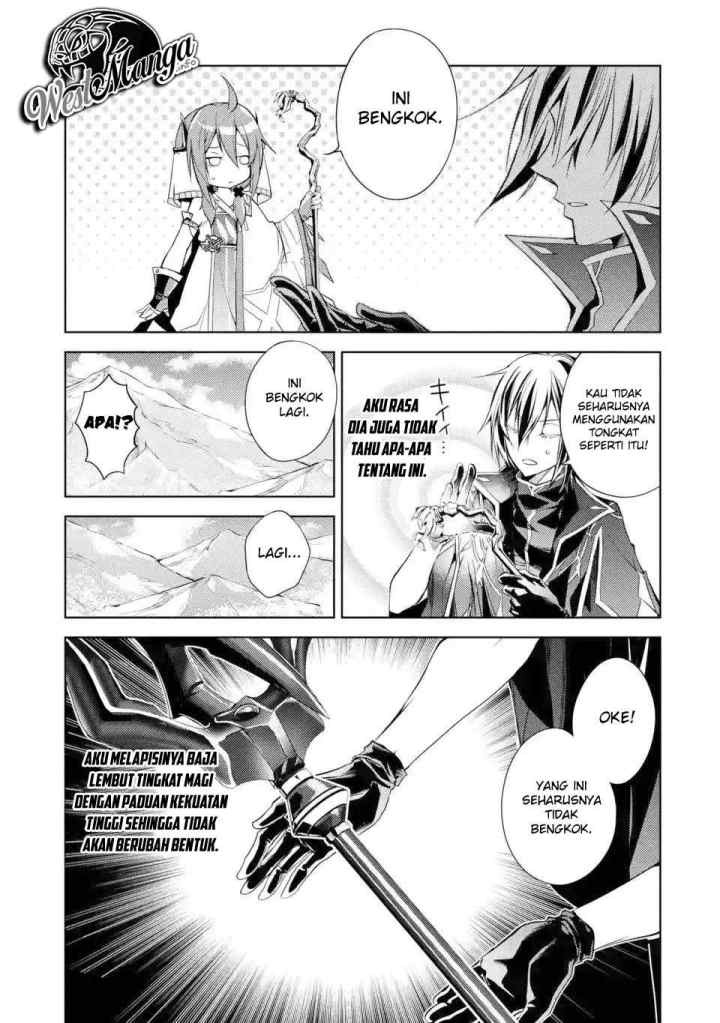 Senmetsumadou no Saikyou Kenja: Musai no Kenja, Madou wo Kiwame Saikyou e Itaru chapter 1.4 halaman 11