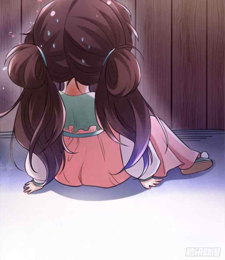 Save A Big Demon chapter 0 halaman 6