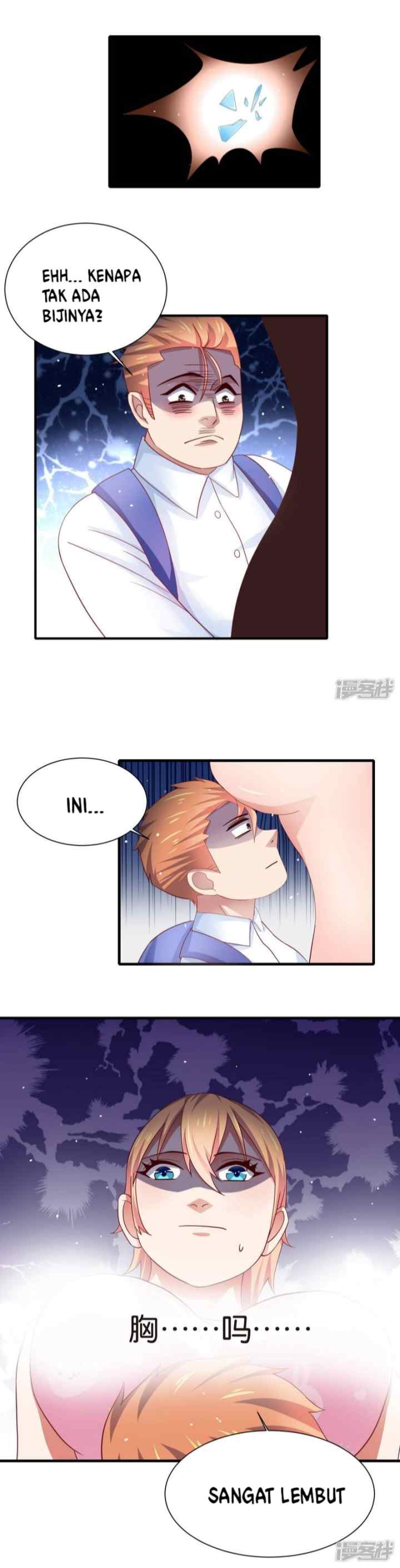 Supreme Mouth Cannon chapter 16 halaman 4