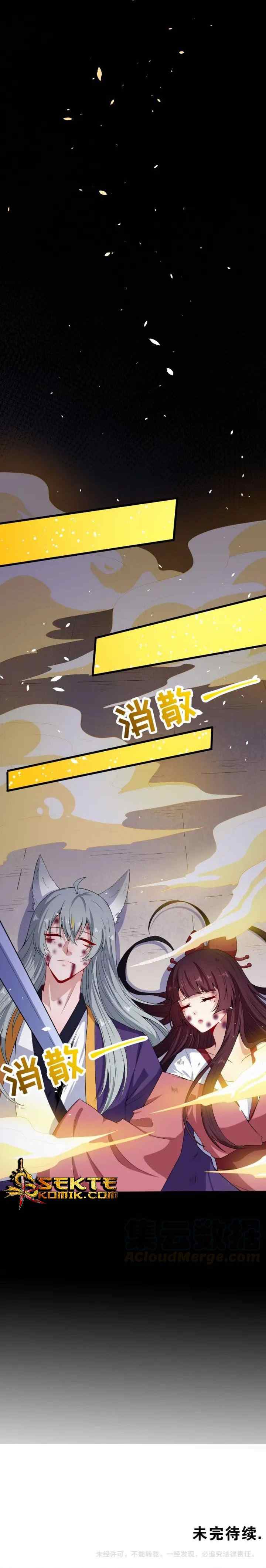 Daddy From Hell chapter 68 halaman 16