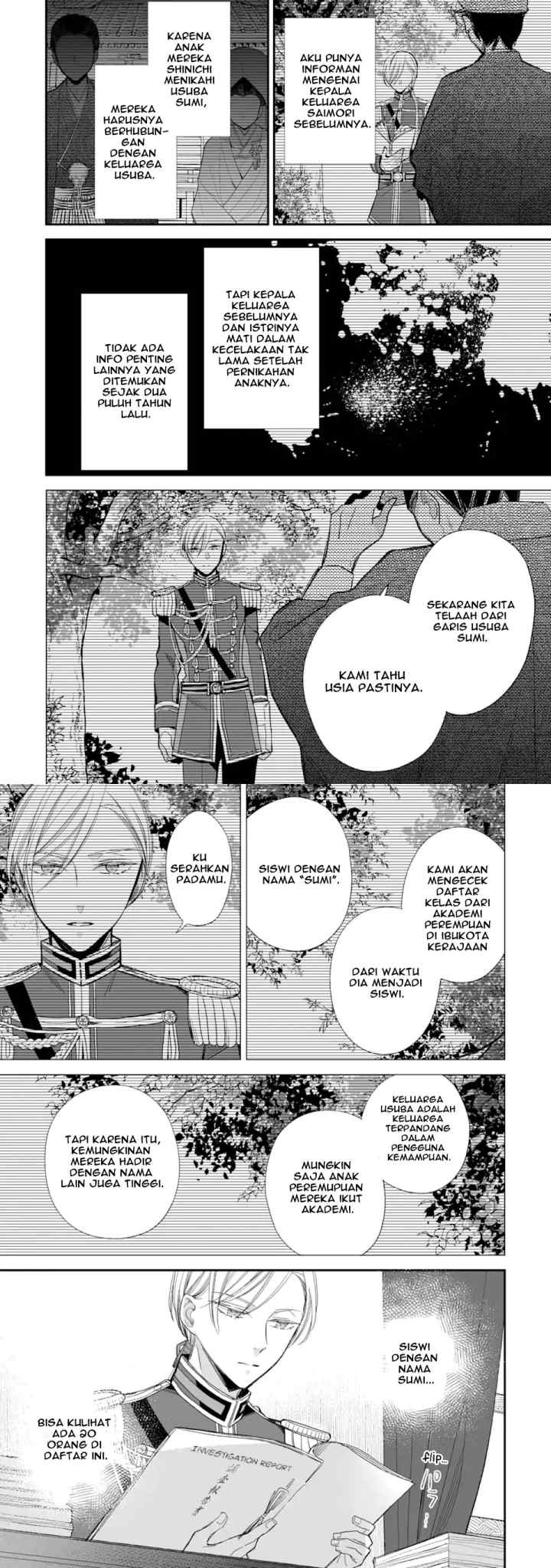 My Blissful Marriage chapter 22 halaman 14