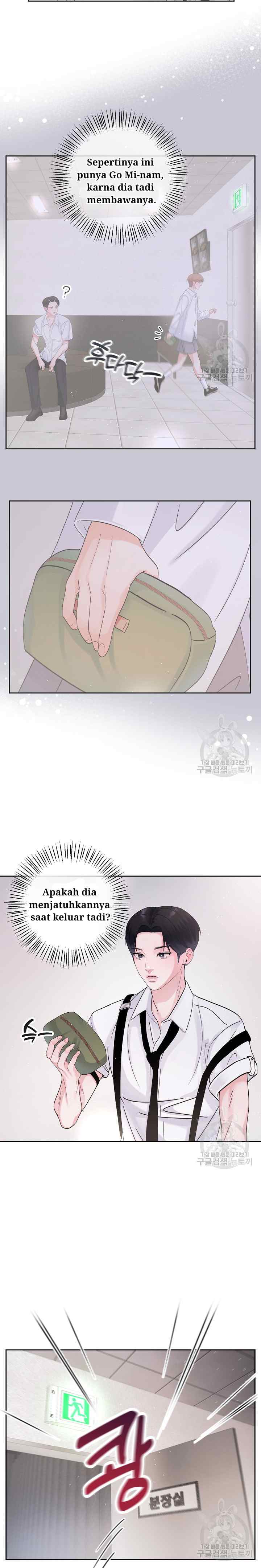 What A Handsome Man You Are chapter 11 halaman 5