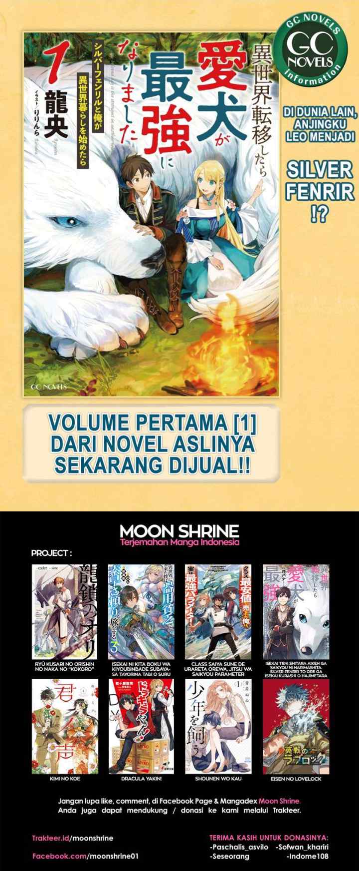 Isekai Tensei Shitara Aiken ga Saikyou ni Narimashita: Silver Fenrir to Ore ga Isekai Kurashi wo Hajimetara chapter 1 halaman 18
