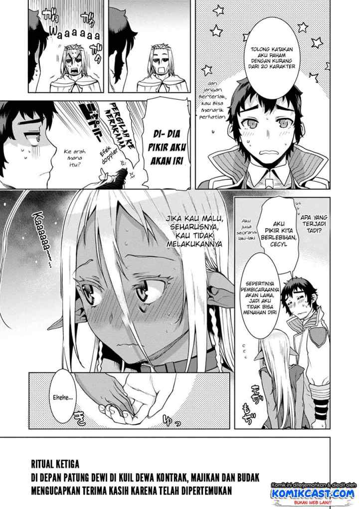 Isekai de Skill wo Kaitai shitara Cheat na Yome ga Zoushoku Shimashita: Gainen Kousa no Structure chapter 12.5 halaman 12