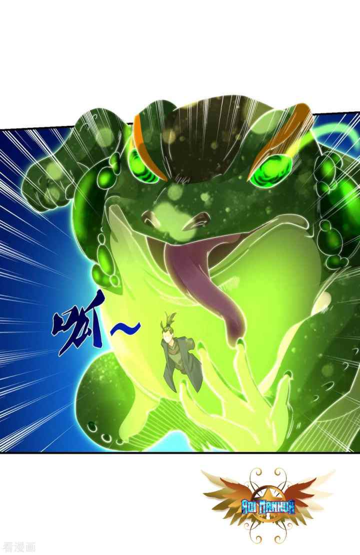 Reborn of War God chapter 147 halaman 13