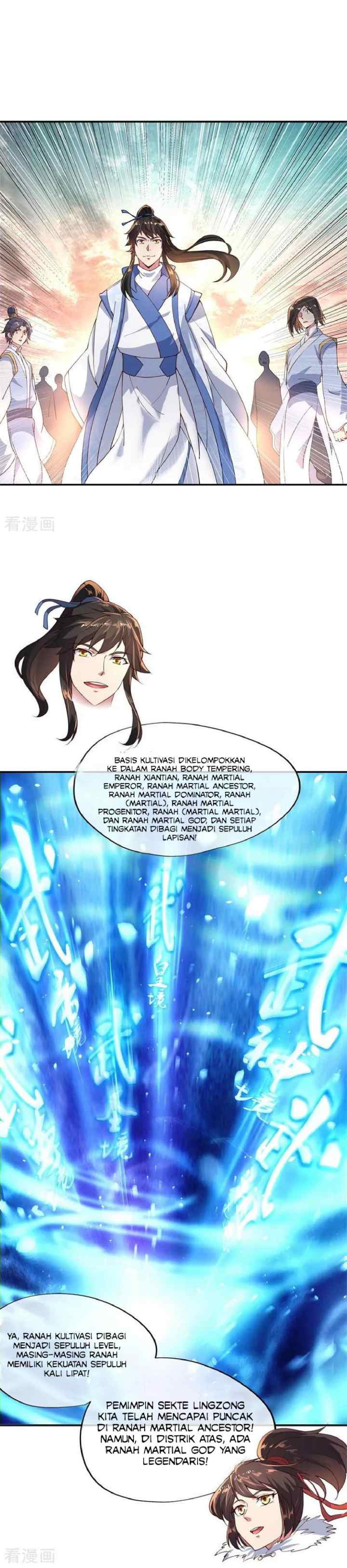Peerless Soul (Peerless Battle Spirit) chapter 109 halaman 5