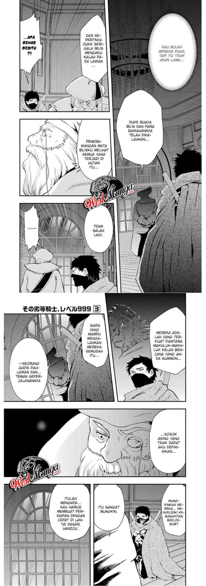 That Inferior Knight Actually Level 999 chapter 9.1 halaman 16