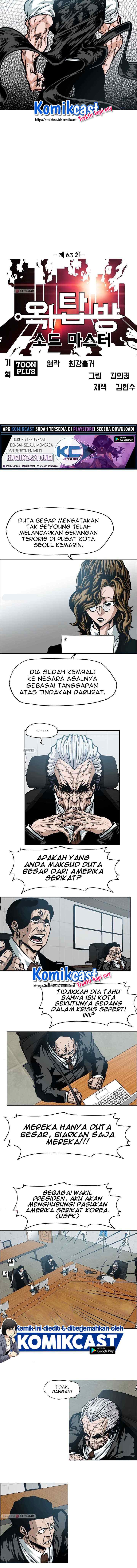 Rooftop Sword Master chapter 63 halaman 7