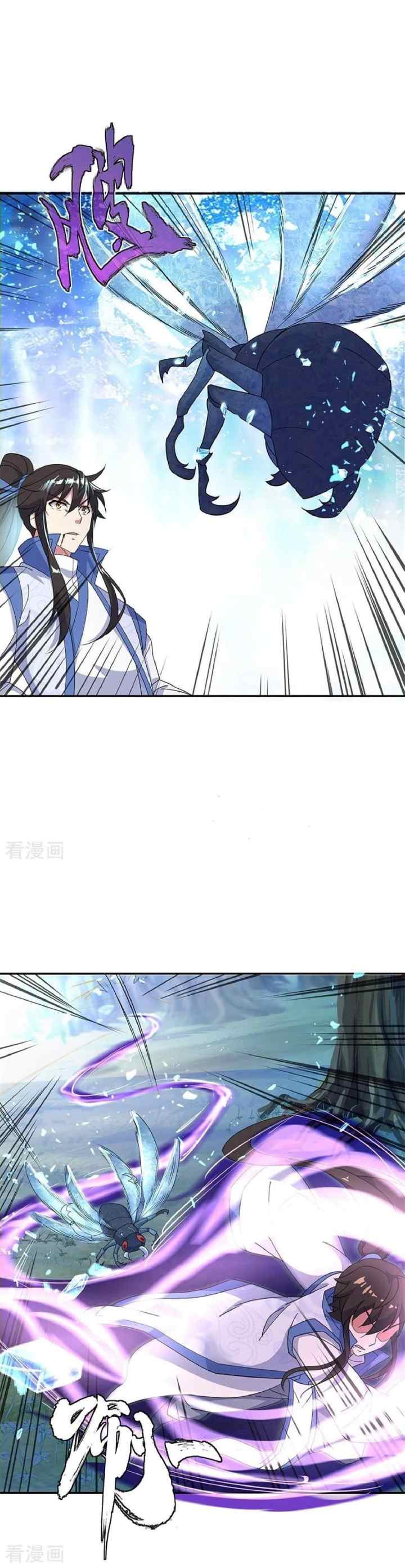 Peerless Soul (Peerless Battle Spirit) chapter 180 halaman 10