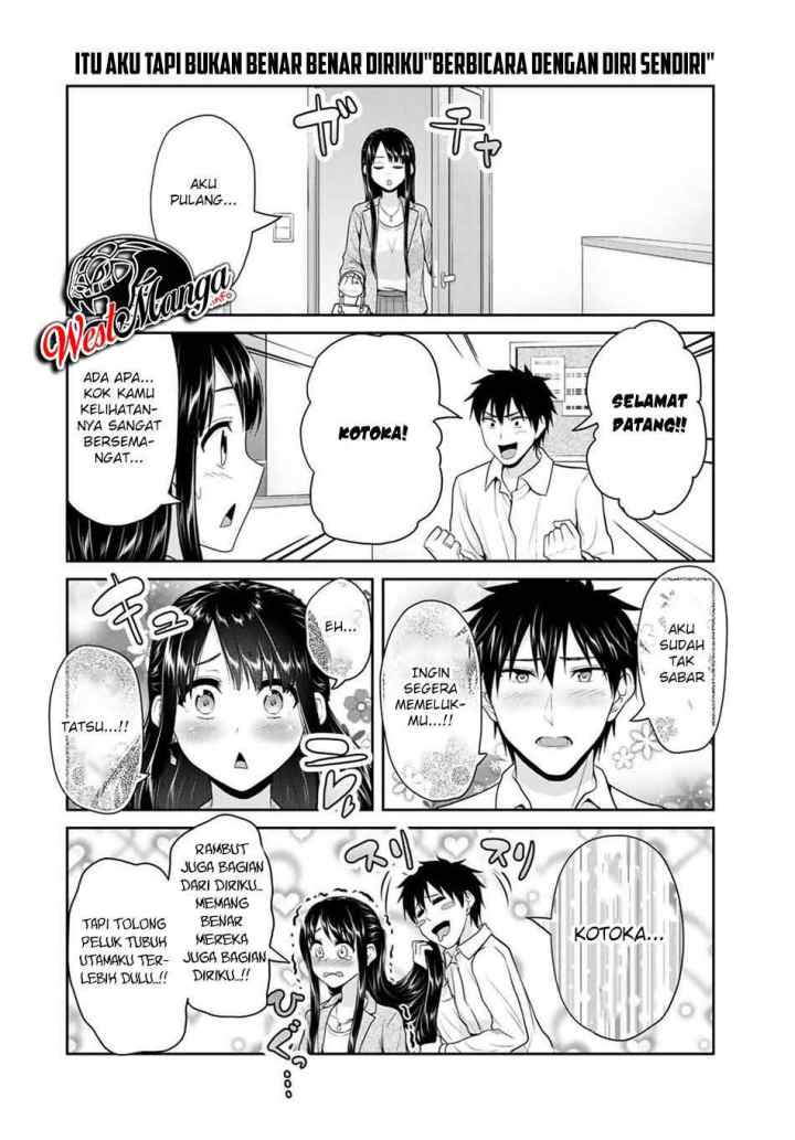 Fechippuru Bokura no Junsuina Koi chapter 68 halaman 7