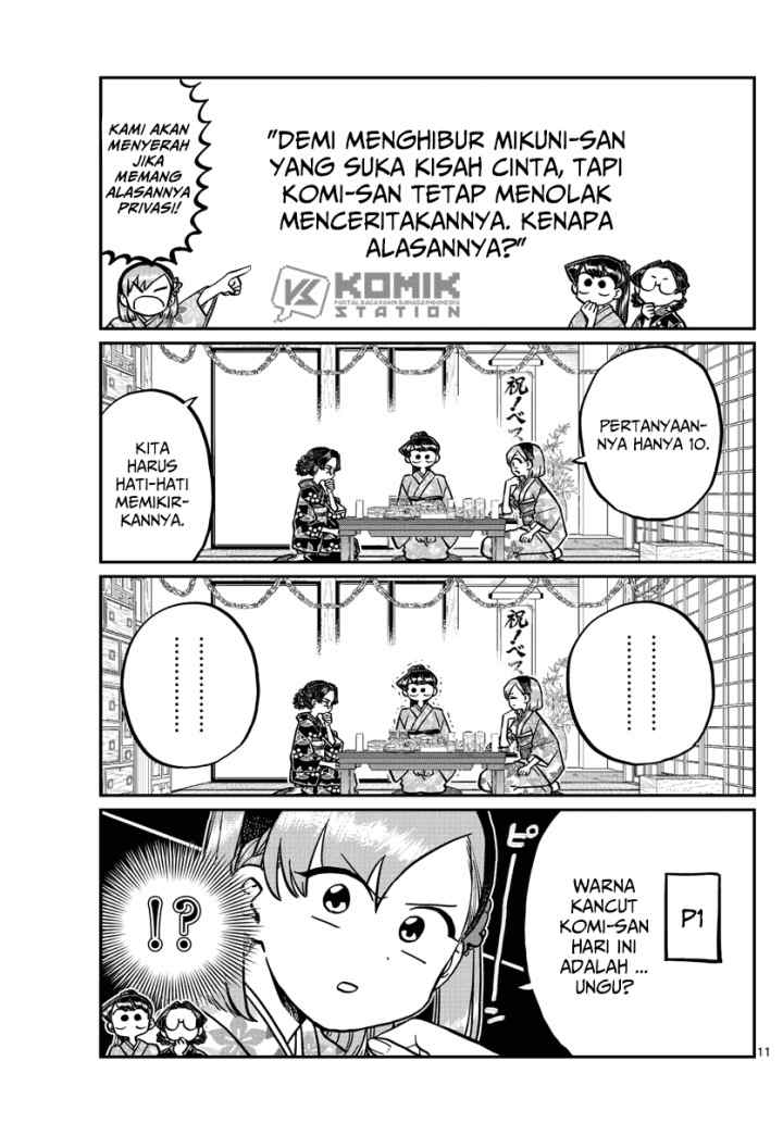 Komi-san wa Komyushou Desu chapter 245 halaman 12