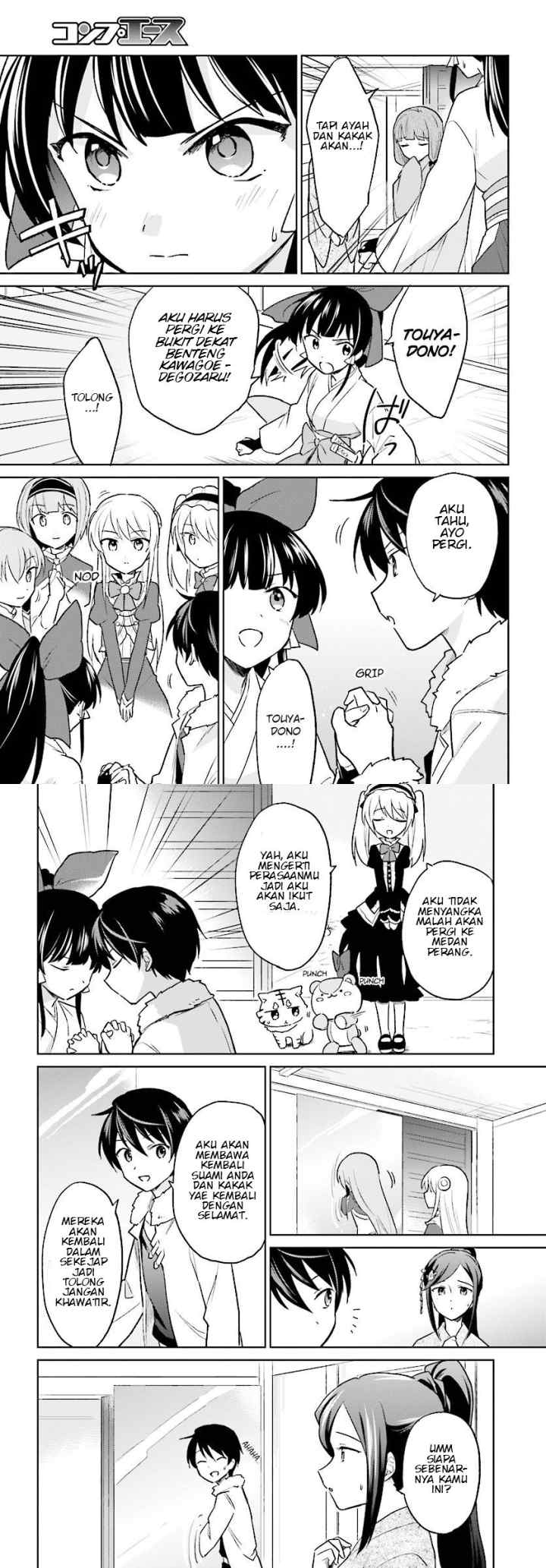 Isekai wa Smartphone to Tomo ni chapter 25 halaman 7