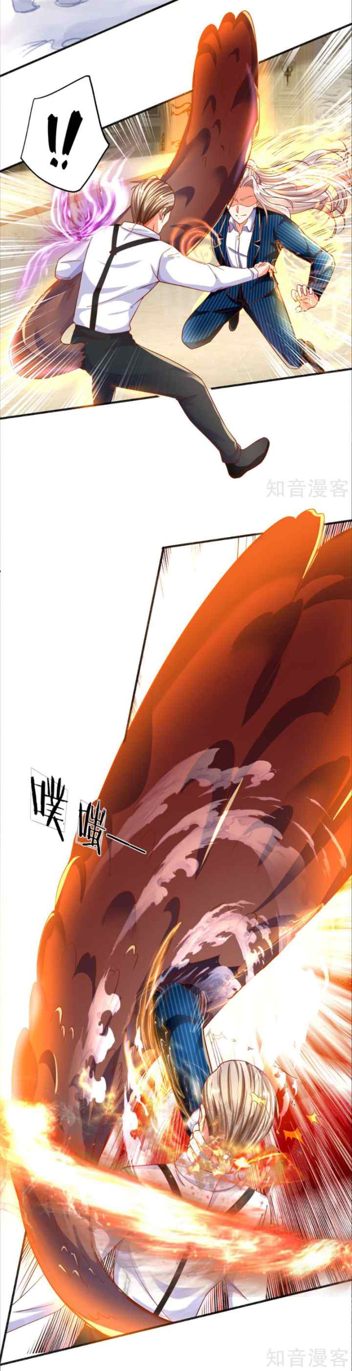 Immortal Daddy Xianzun chapter 188 halaman 9