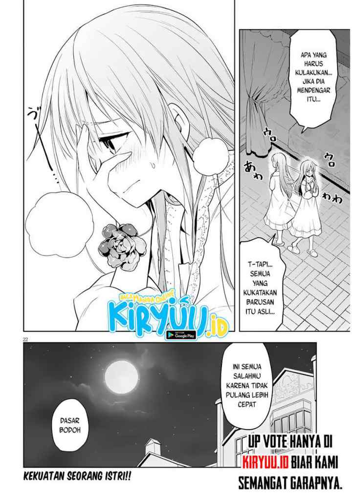 Maseki Gurume: Mamono no Chikara o Tabete Ore wa Saikyou! chapter 33 halaman 12