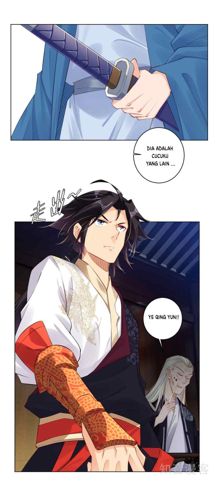 Reborn of War God chapter 27 halaman 12
