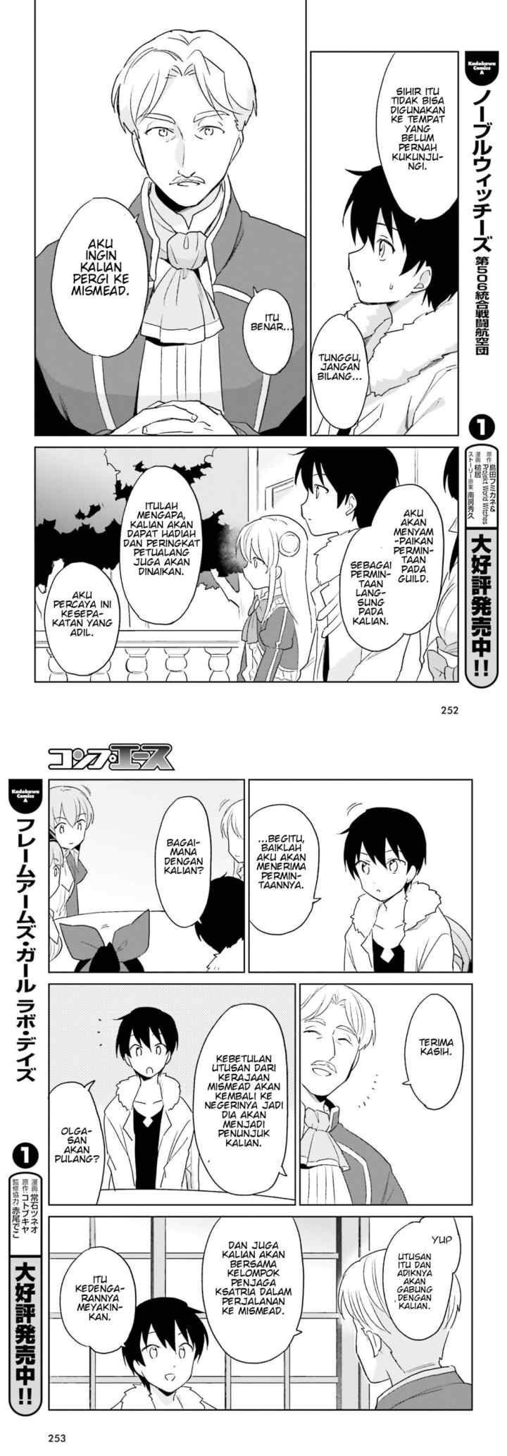 Isekai wa Smartphone to Tomo ni chapter 16 halaman 17
