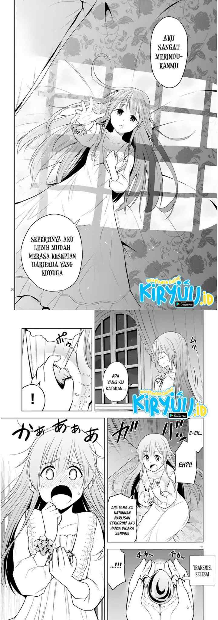 Maseki Gurume: Mamono no Chikara o Tabete Ore wa Saikyou! chapter 33 halaman 11