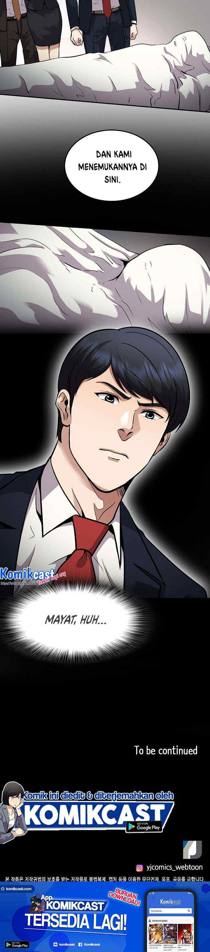 Again My Life chapter 117 halaman 17