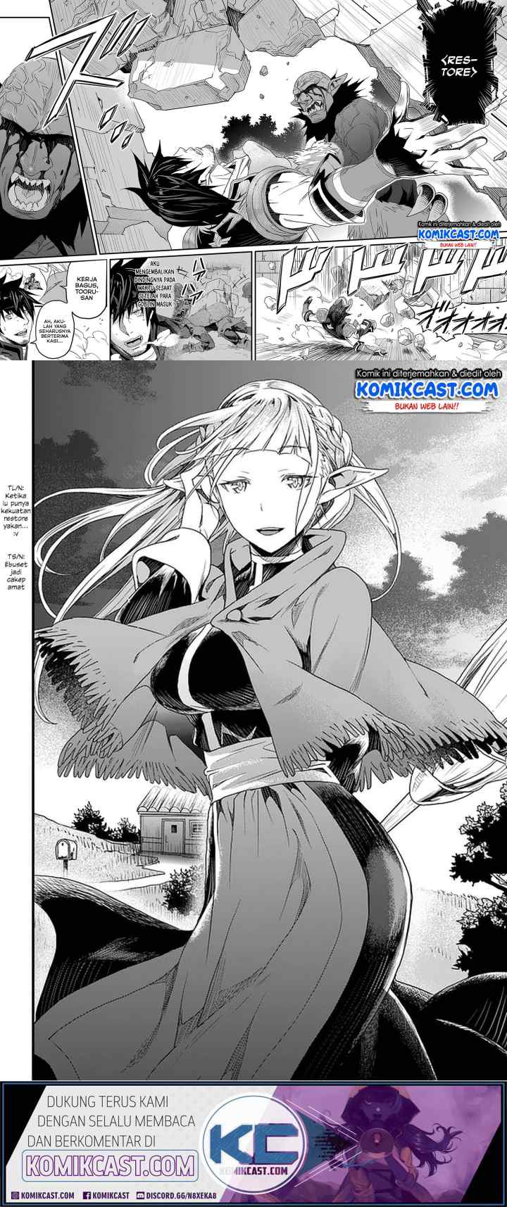 Yakudatazu Skill ni Jinsei o Sosogikomi 25-nen, Imasara Saikyou no Boukentan Midori Kashi no Akira chapter 12.1 halaman 11