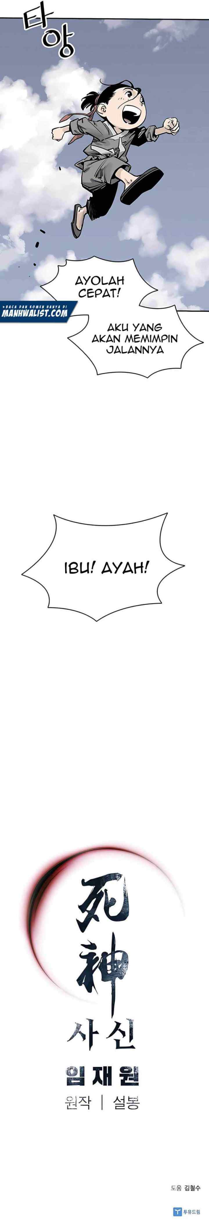 Death God chapter 19 halaman 15