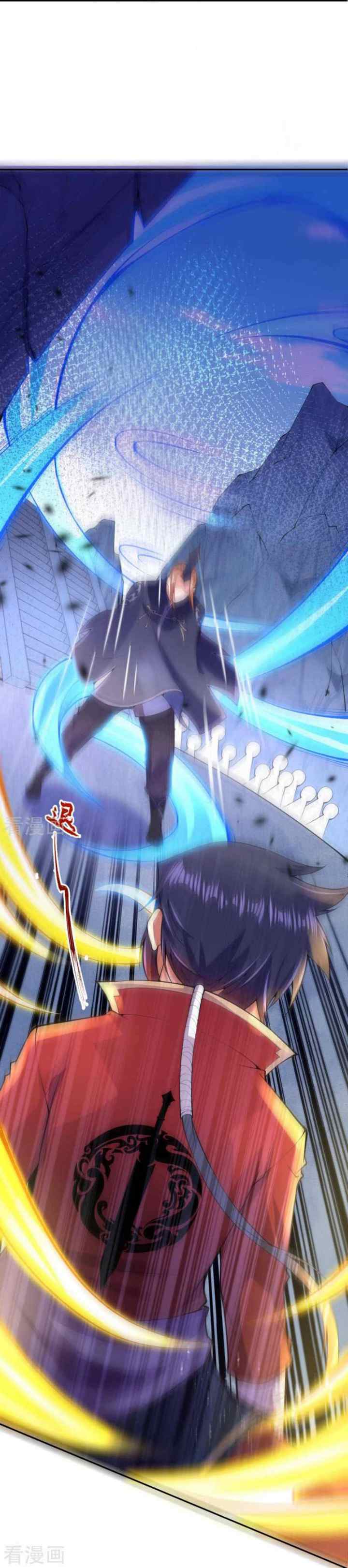 Invincible Sword Domain chapter 11 halaman 8