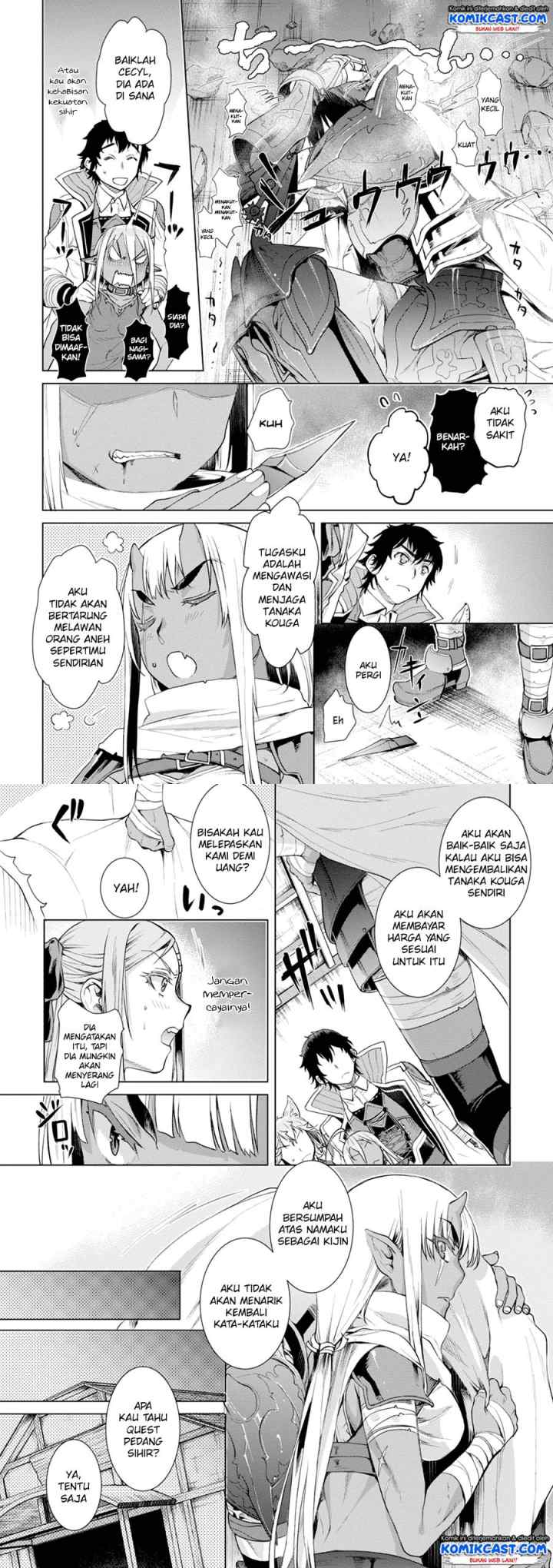 Isekai de Skill wo Kaitai shitara Cheat na Yome ga Zoushoku Shimashita: Gainen Kousa no Structure chapter 13 halaman 12