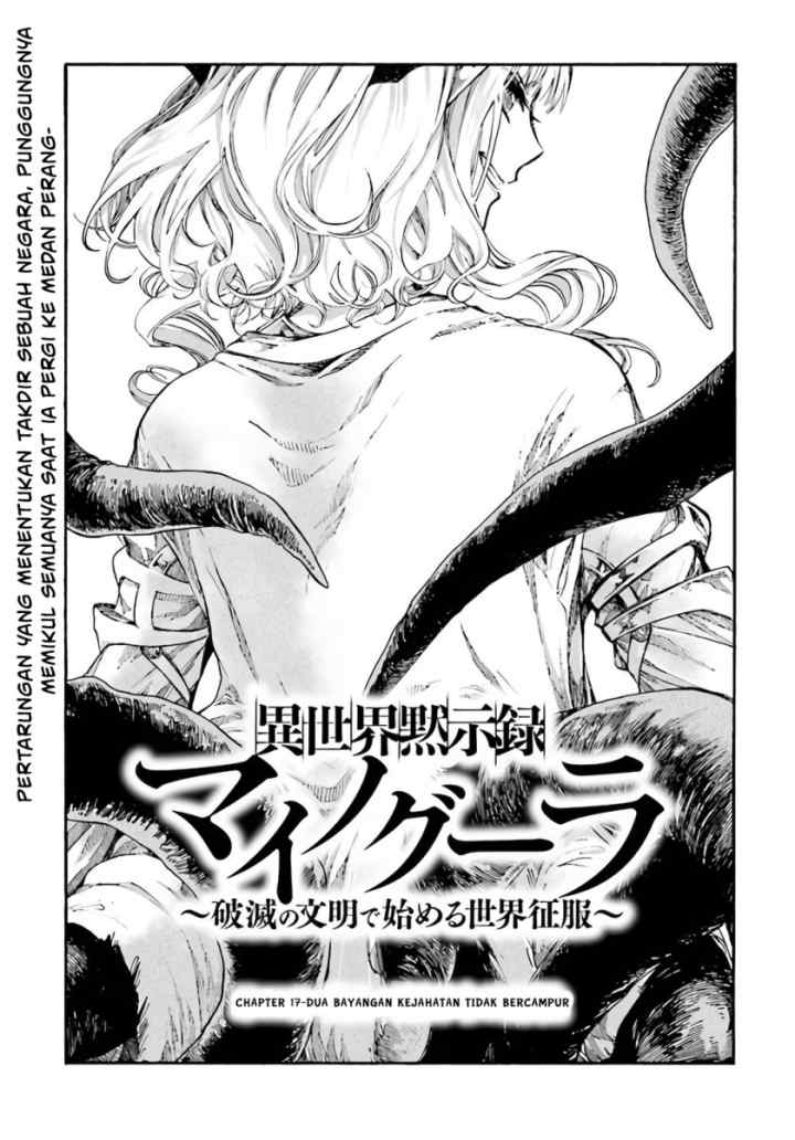 Isekai Apocalypse MYNOGHRA chapter 17.1 halaman 4